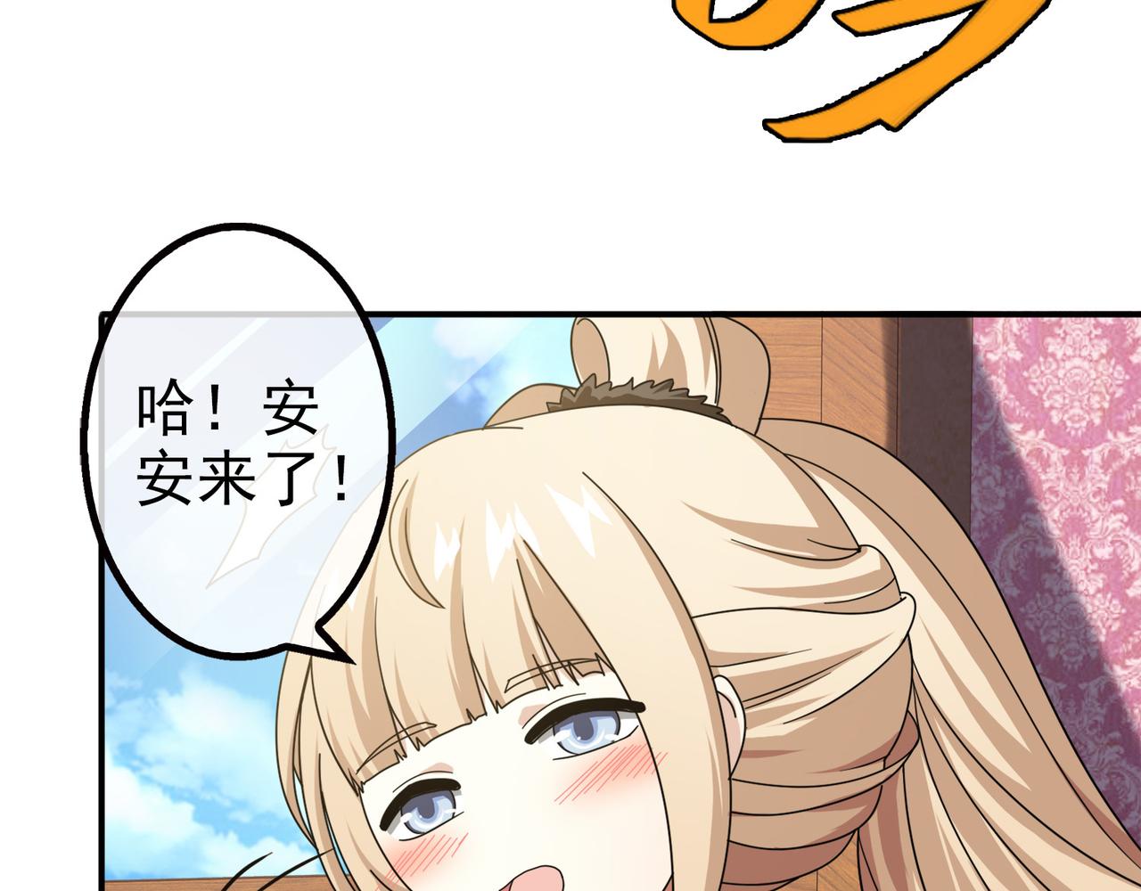 012无暇的操偶师（二）(1/4)-第12话