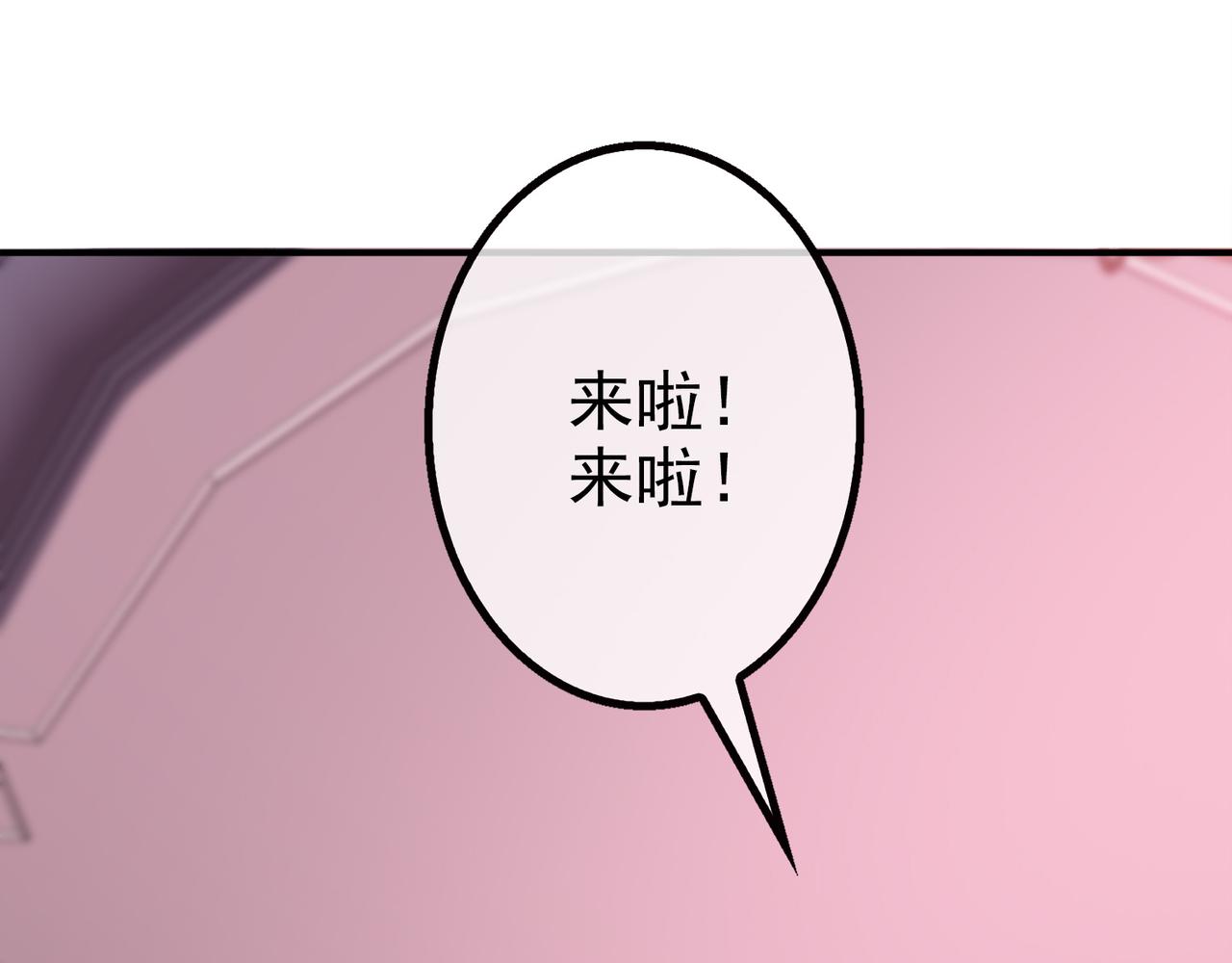 012无暇的操偶师（二）(1/4)-第12话