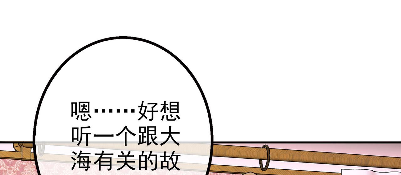 012无暇的操偶师（二）(1/4)-第12话