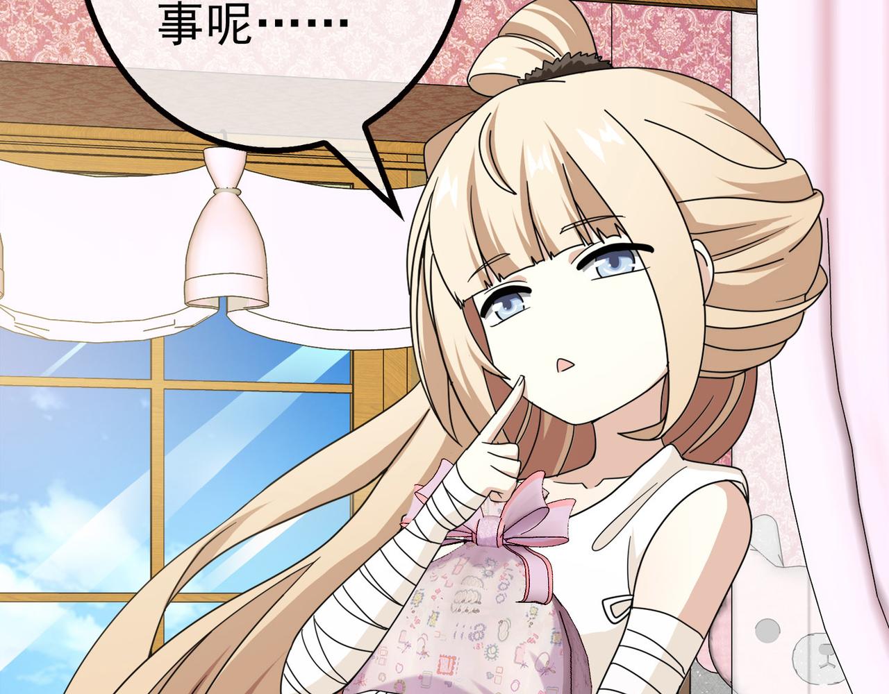 012无暇的操偶师（二）(1/4)-第12话