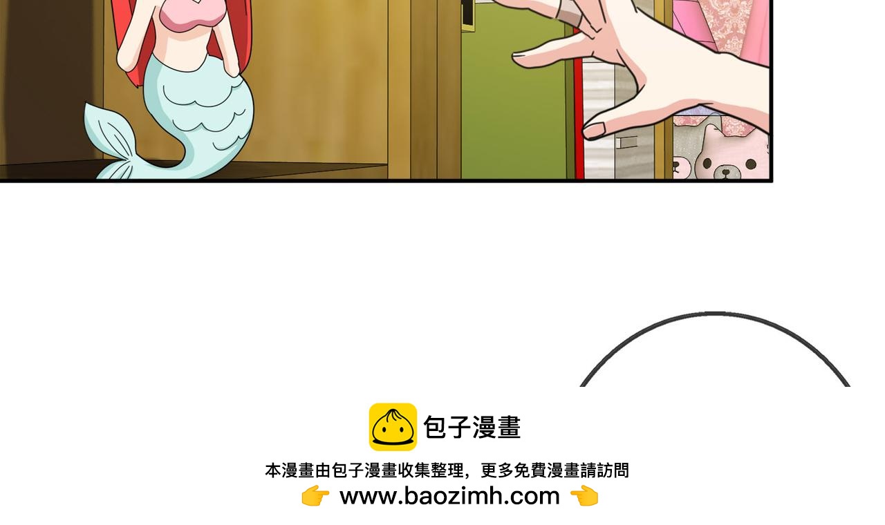 012无暇的操偶师（二）(1/4)-第12话