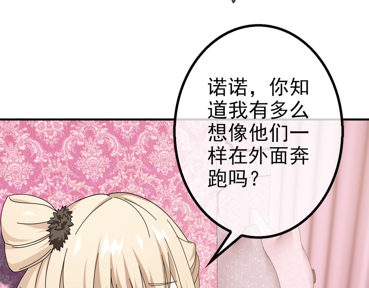 012无暇的操偶师（二）(1/4)-第12话