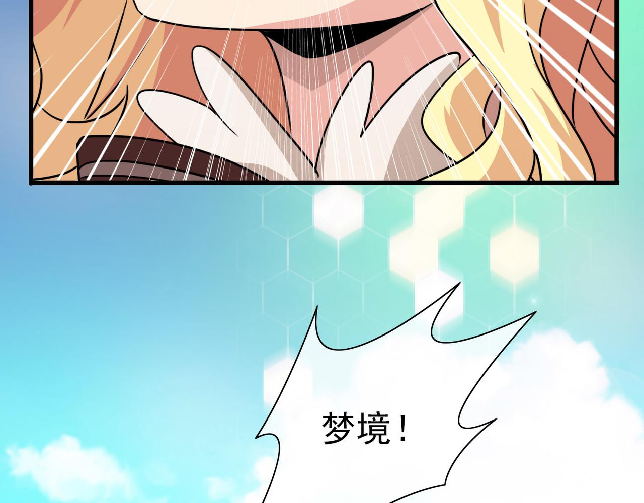 014无暇的操偶师（四）(1/4)-第14话