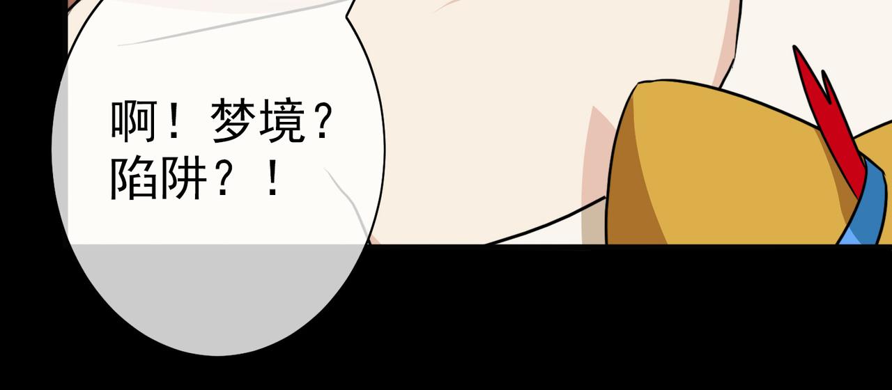 014无暇的操偶师（四）(1/4)-第14话