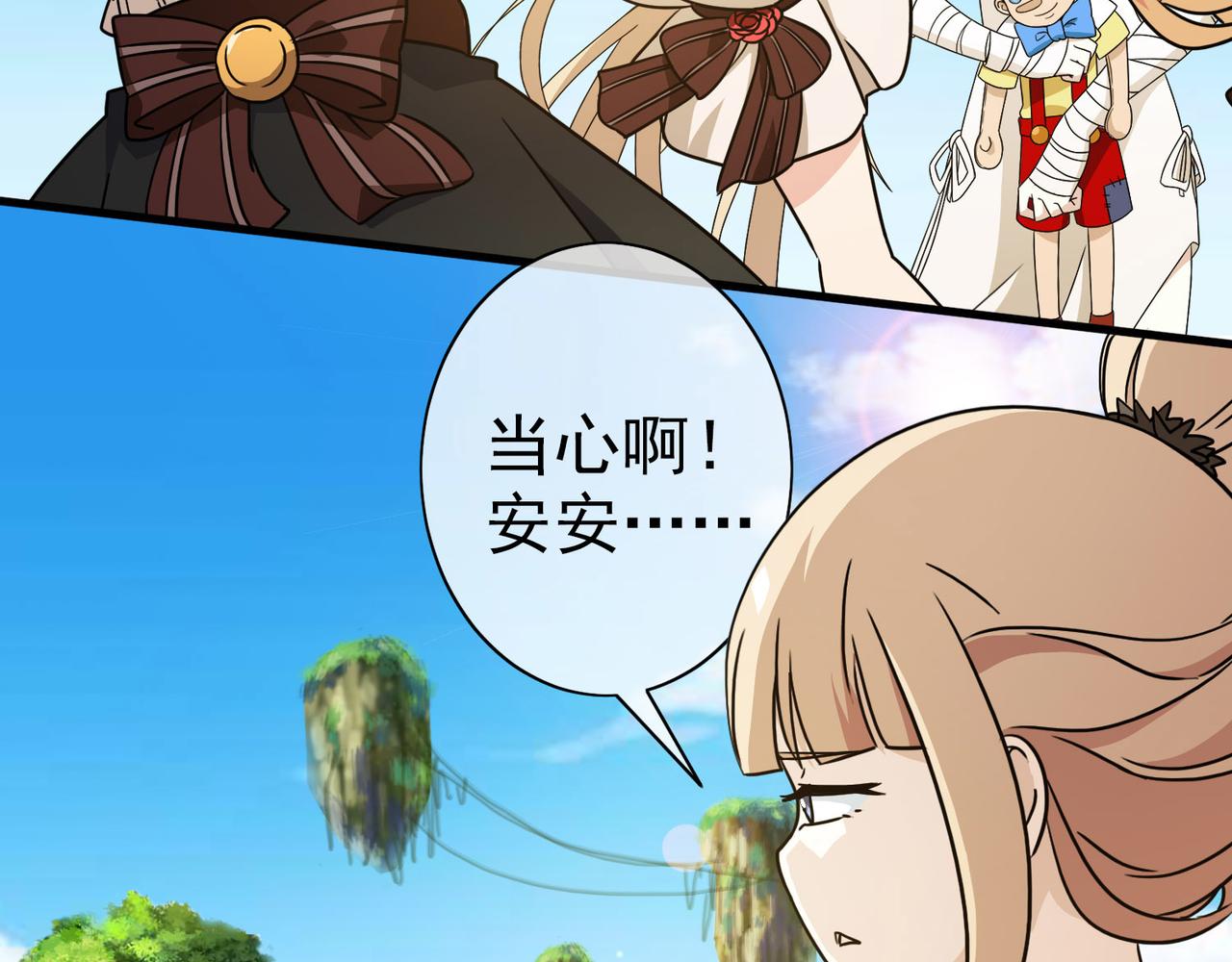 014无暇的操偶师（四）(1/4)-第14话