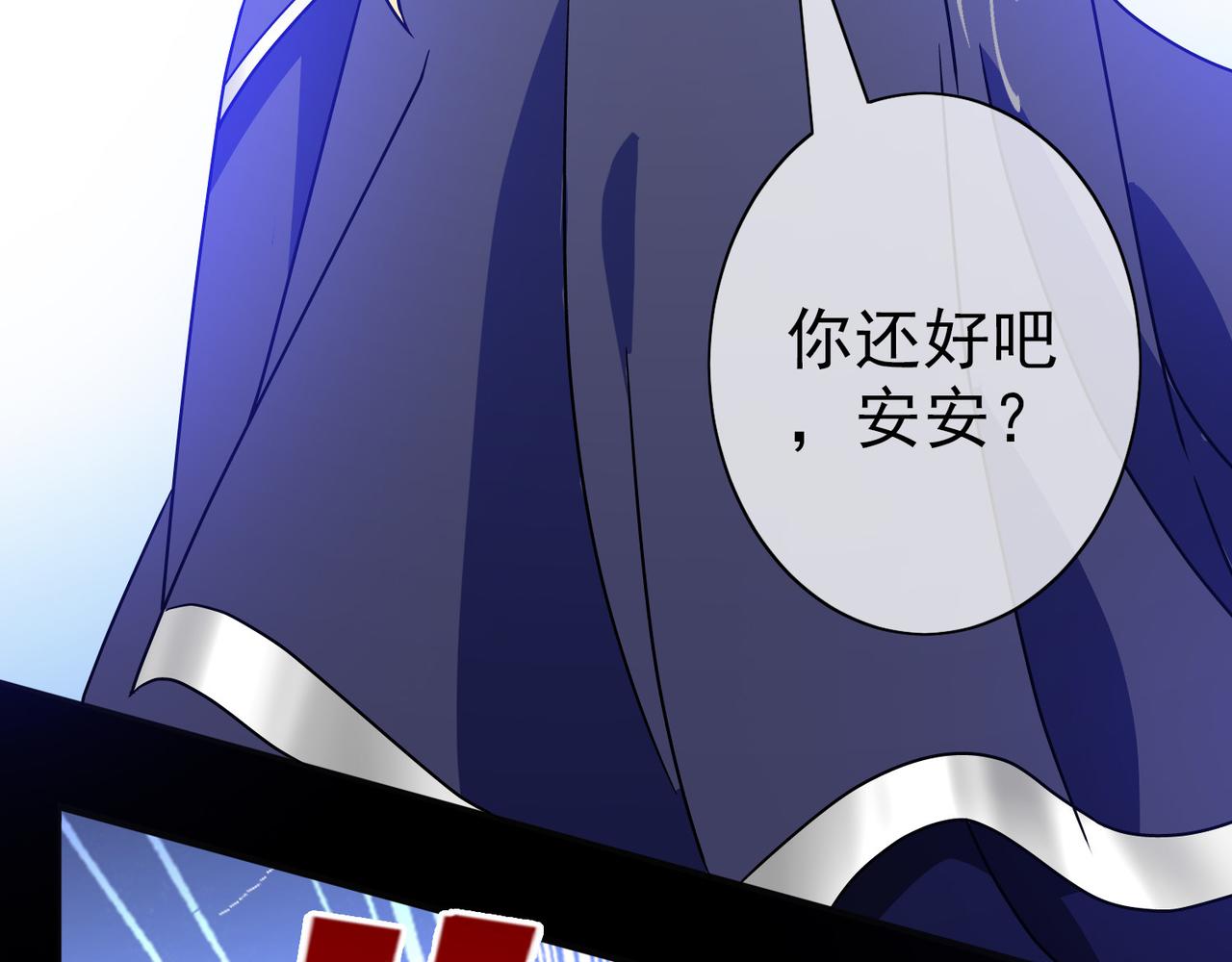 014无暇的操偶师（四）(1/4)-第14话