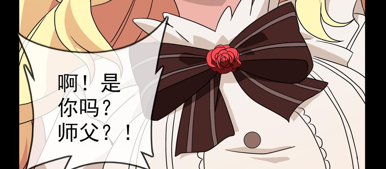 014无暇的操偶师（四）(1/4)-第14话