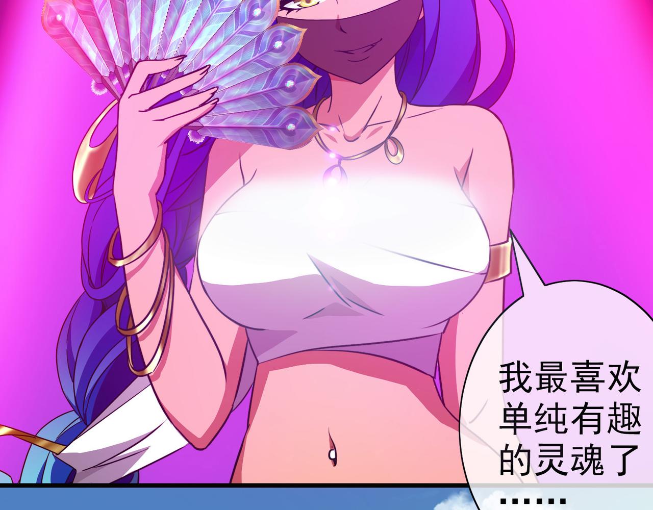 014无暇的操偶师（四）(1/4)-第14话