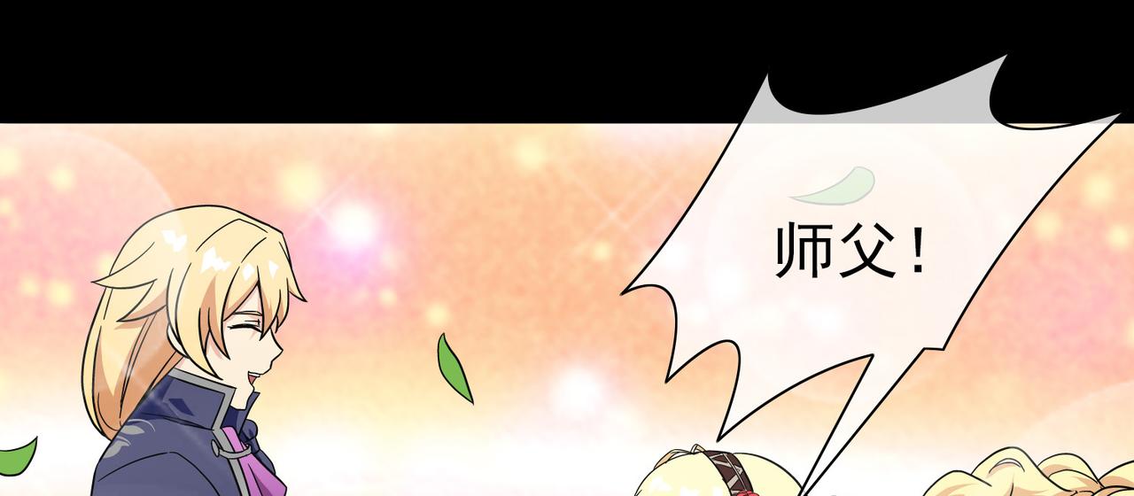 014无暇的操偶师（四）(1/4)-第14话