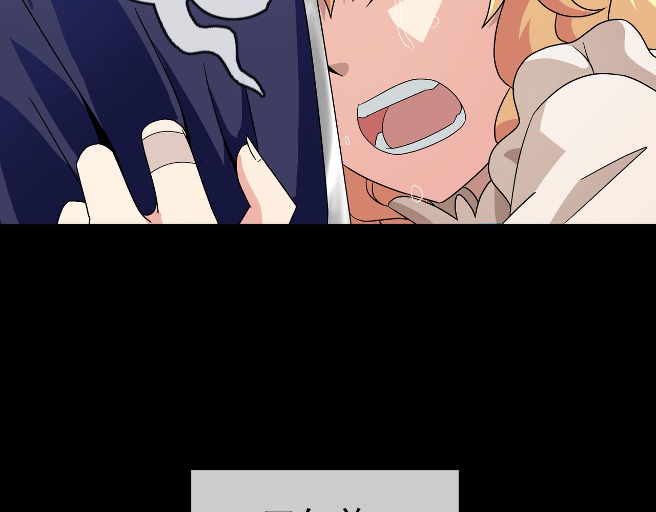 014无暇的操偶师（四）(1/4)-第14话