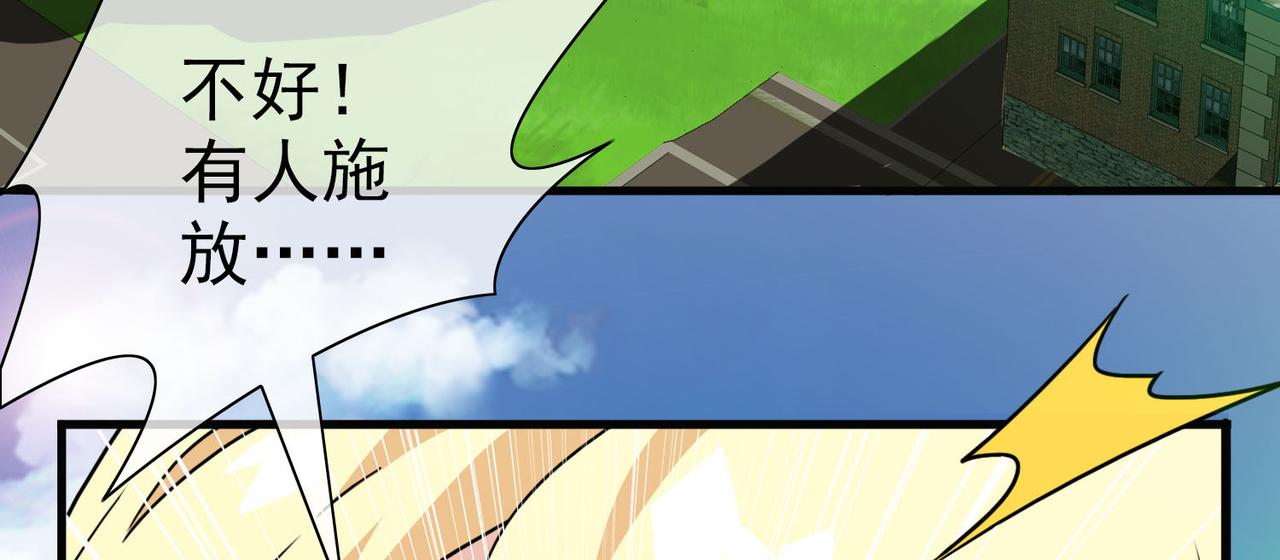 014无暇的操偶师（四）(1/4)-第14话