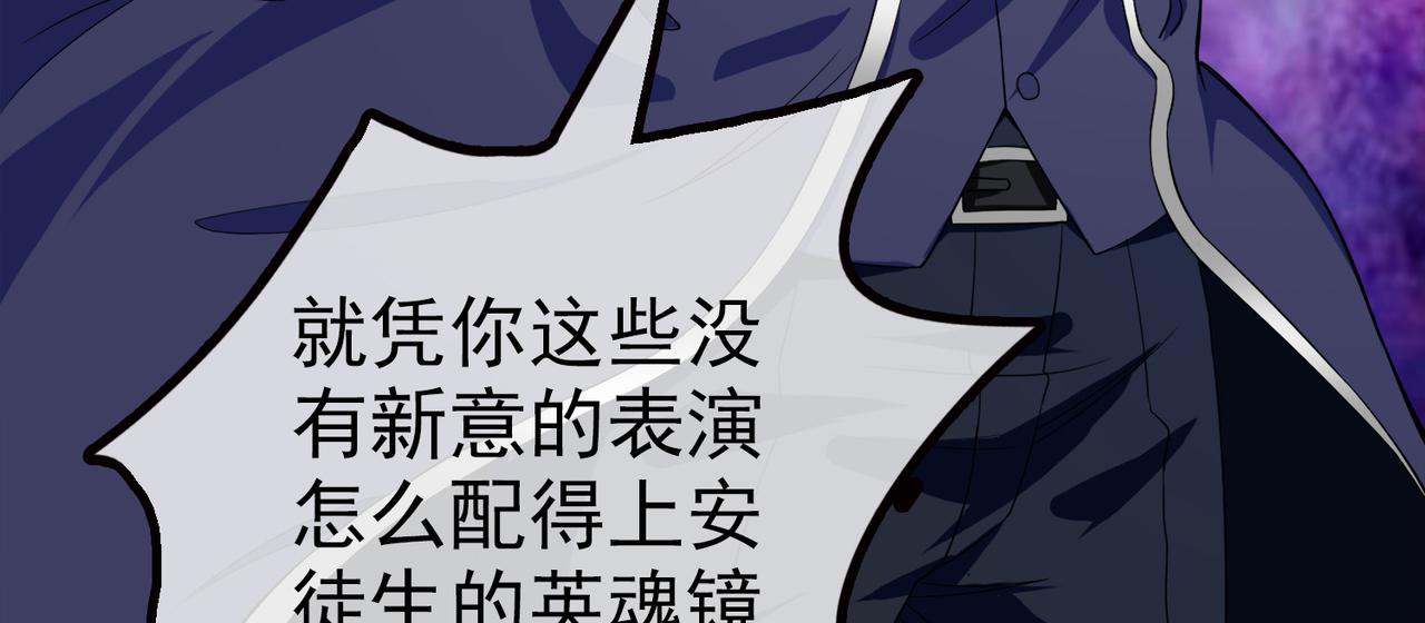 016无暇的操偶师（六）(1/4)-第16话