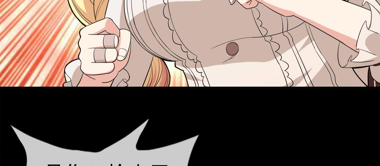 016无暇的操偶师（六）(1/4)-第16话