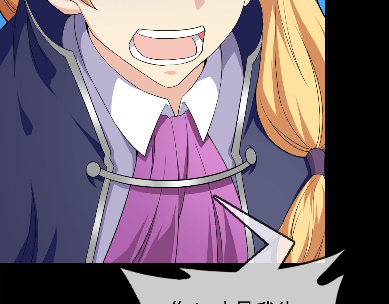 016无暇的操偶师（六）(1/4)-第16话