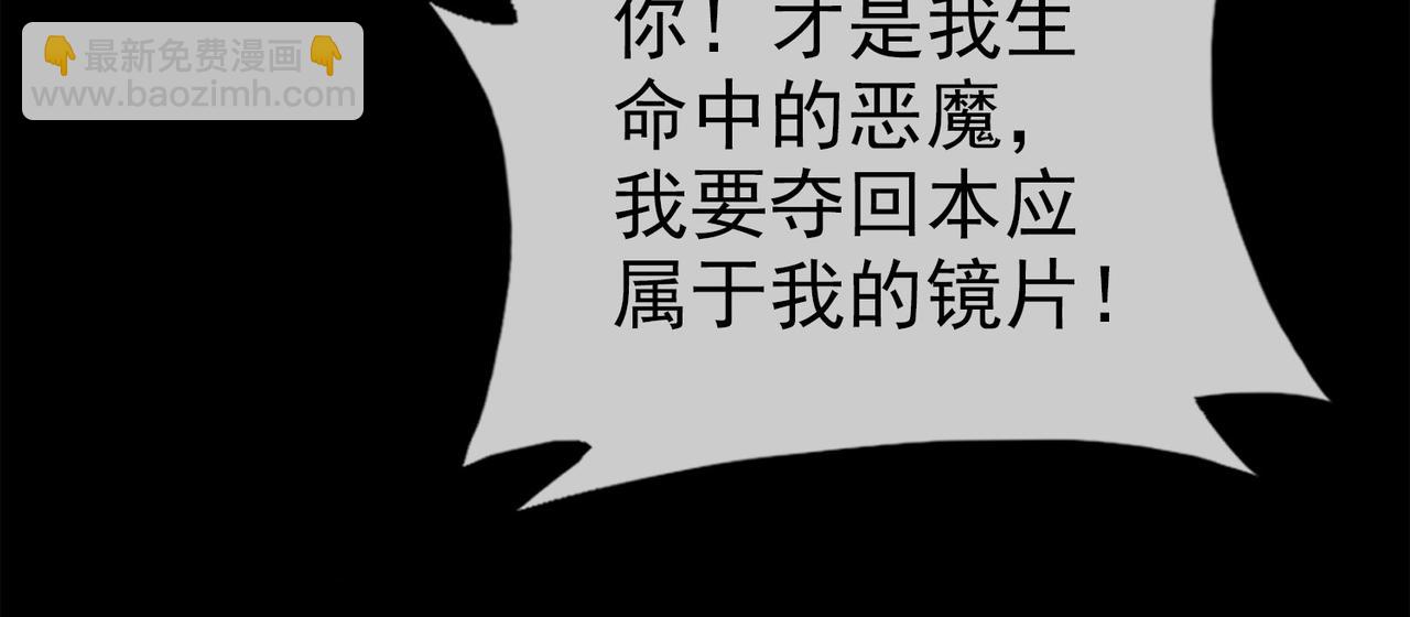 016无暇的操偶师（六）(1/4)-第16话