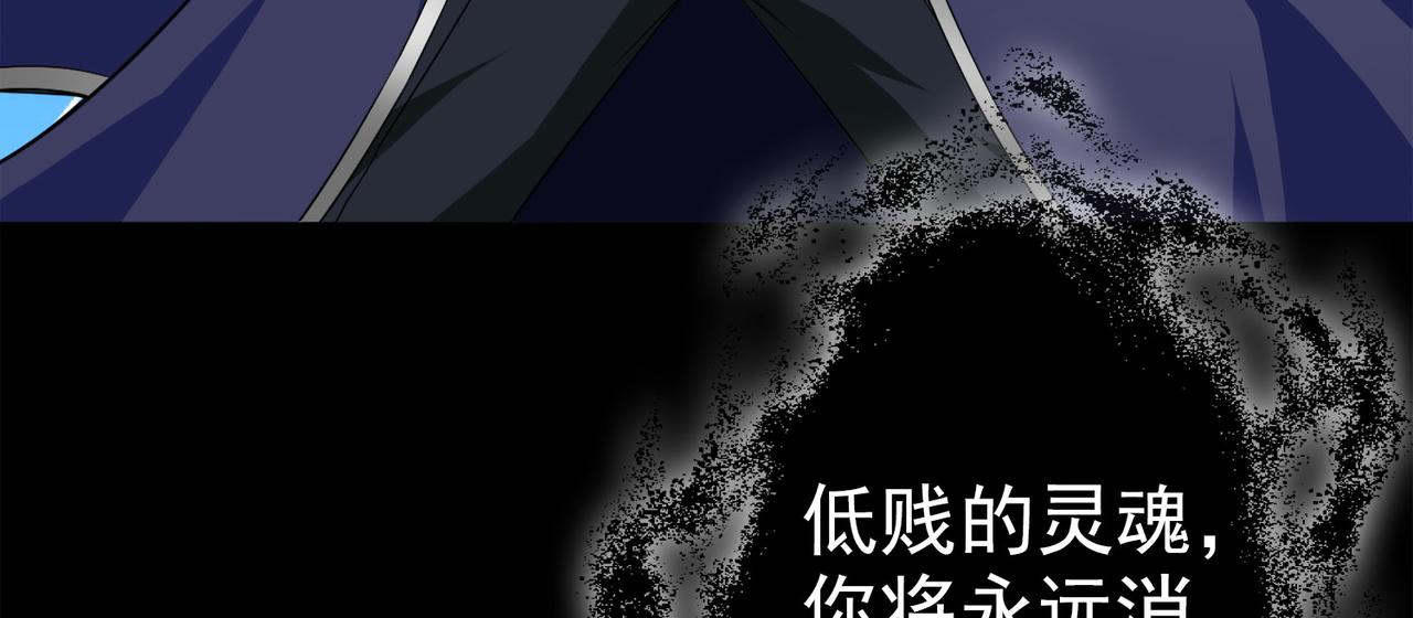 016无暇的操偶师（六）(1/4)-第16话