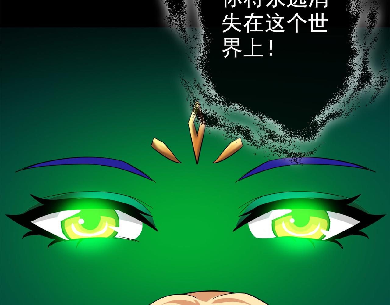 016无暇的操偶师（六）(1/4)-第16话