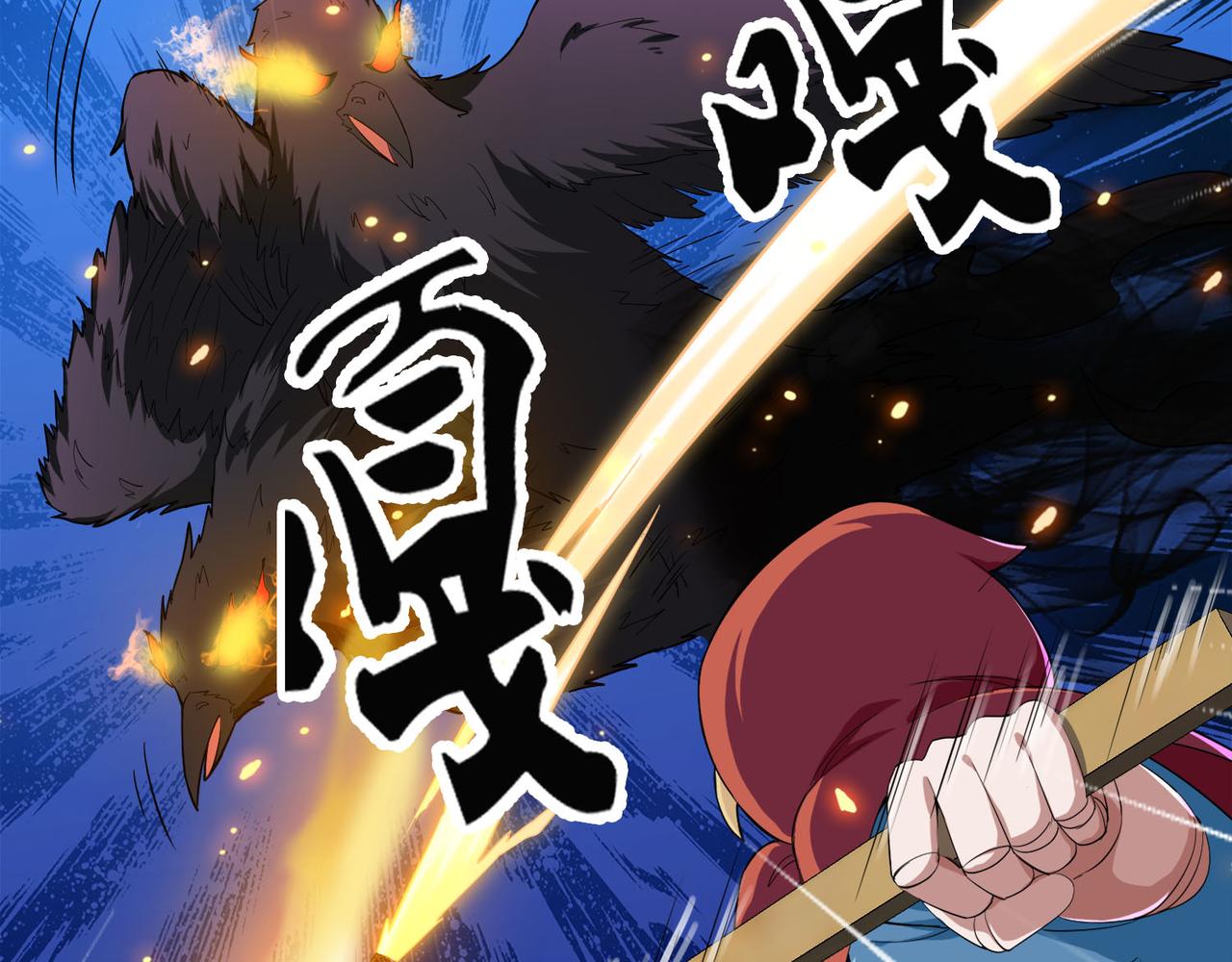 016无暇的操偶师（六）(1/4)-第16话