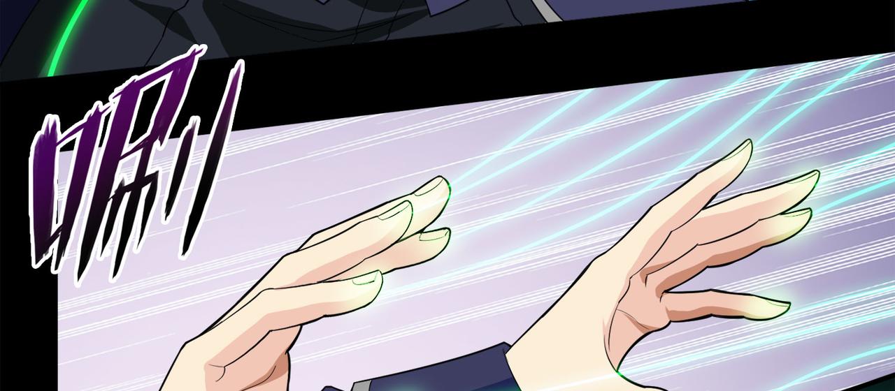 016无暇的操偶师（六）(1/4)-第16话