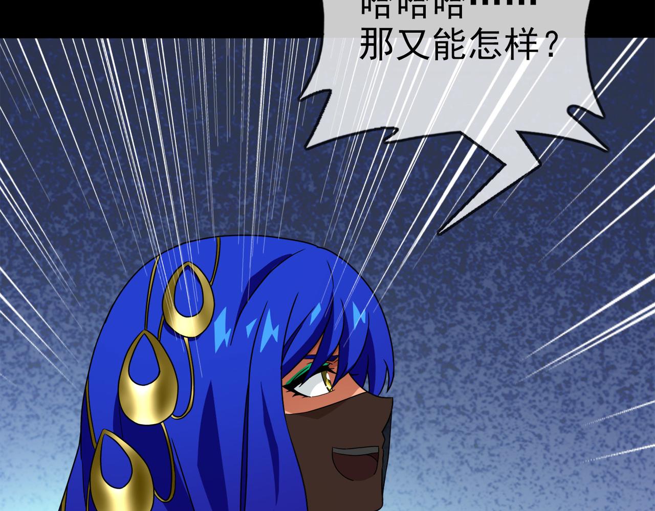 018无暇的操偶师（八）(1/4)-第18话