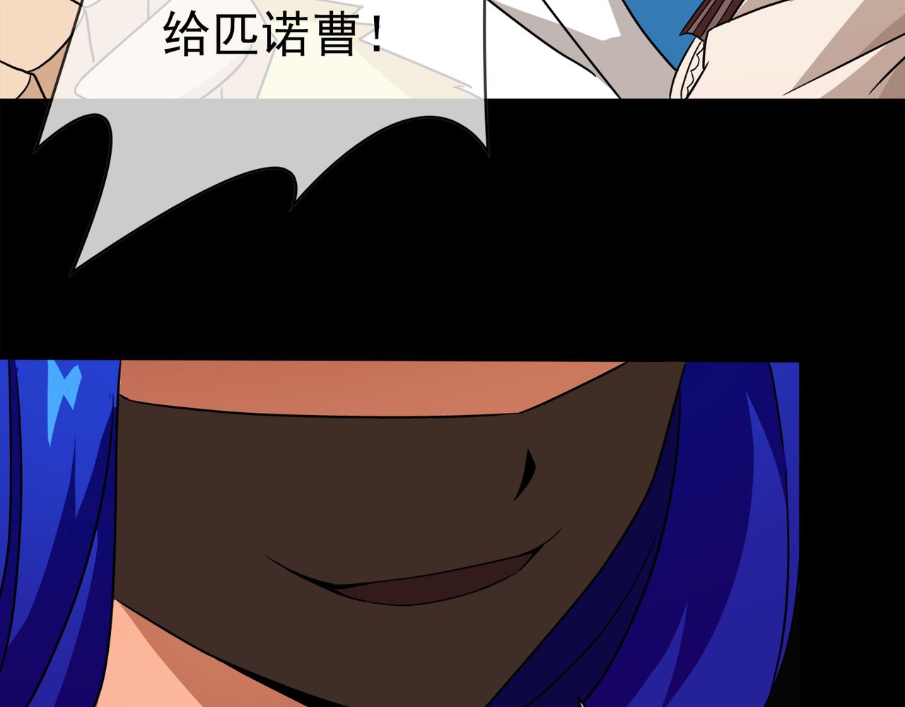 018无暇的操偶师（八）(1/4)-第18话