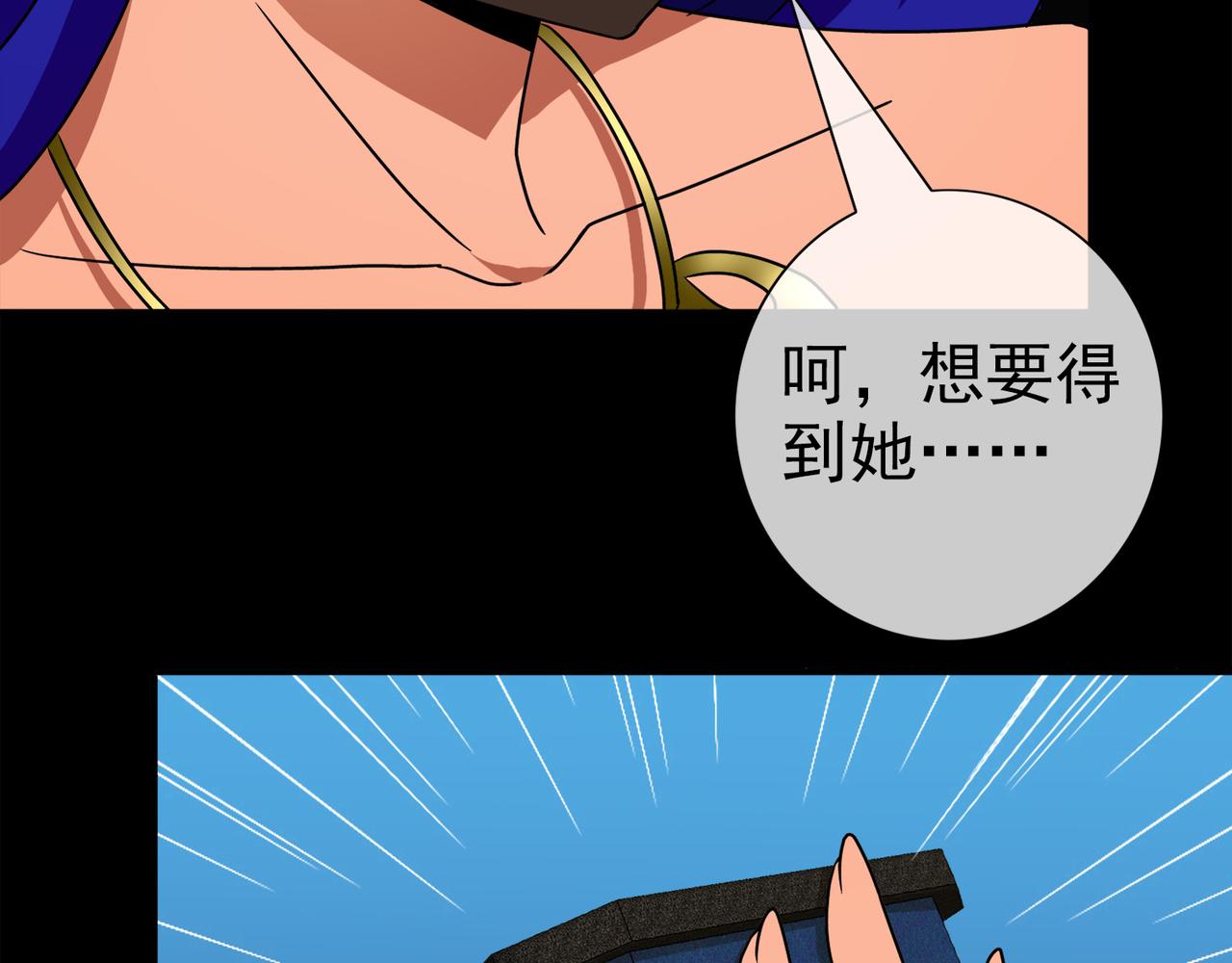 018无暇的操偶师（八）(1/4)-第18话