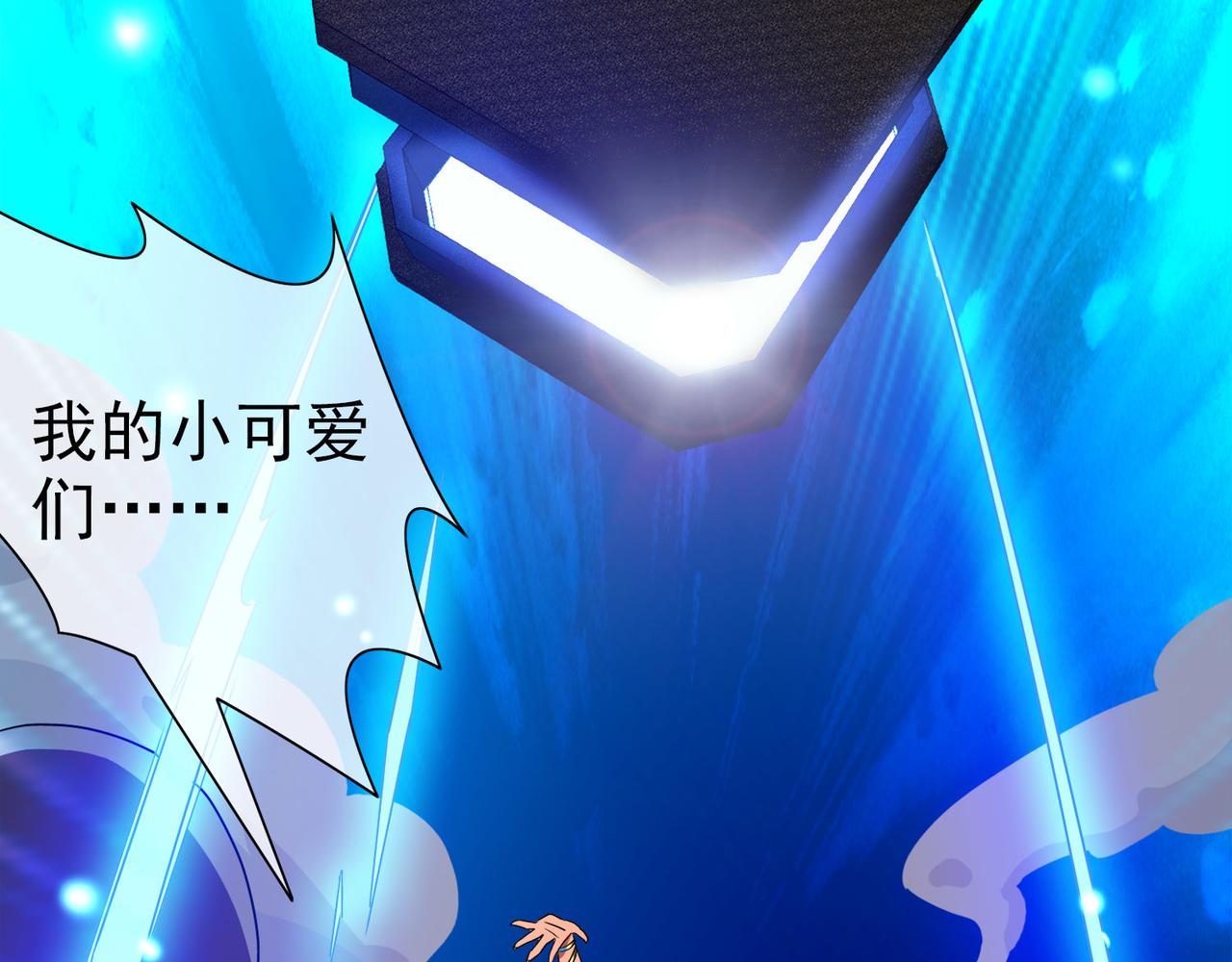 018无暇的操偶师（八）(1/4)-第18话