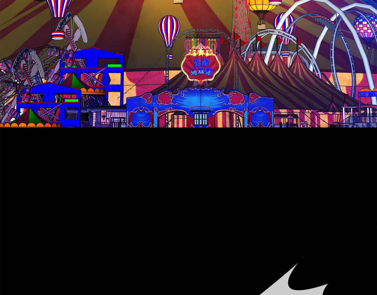 018无暇的操偶师（八）(1/4)-第18话