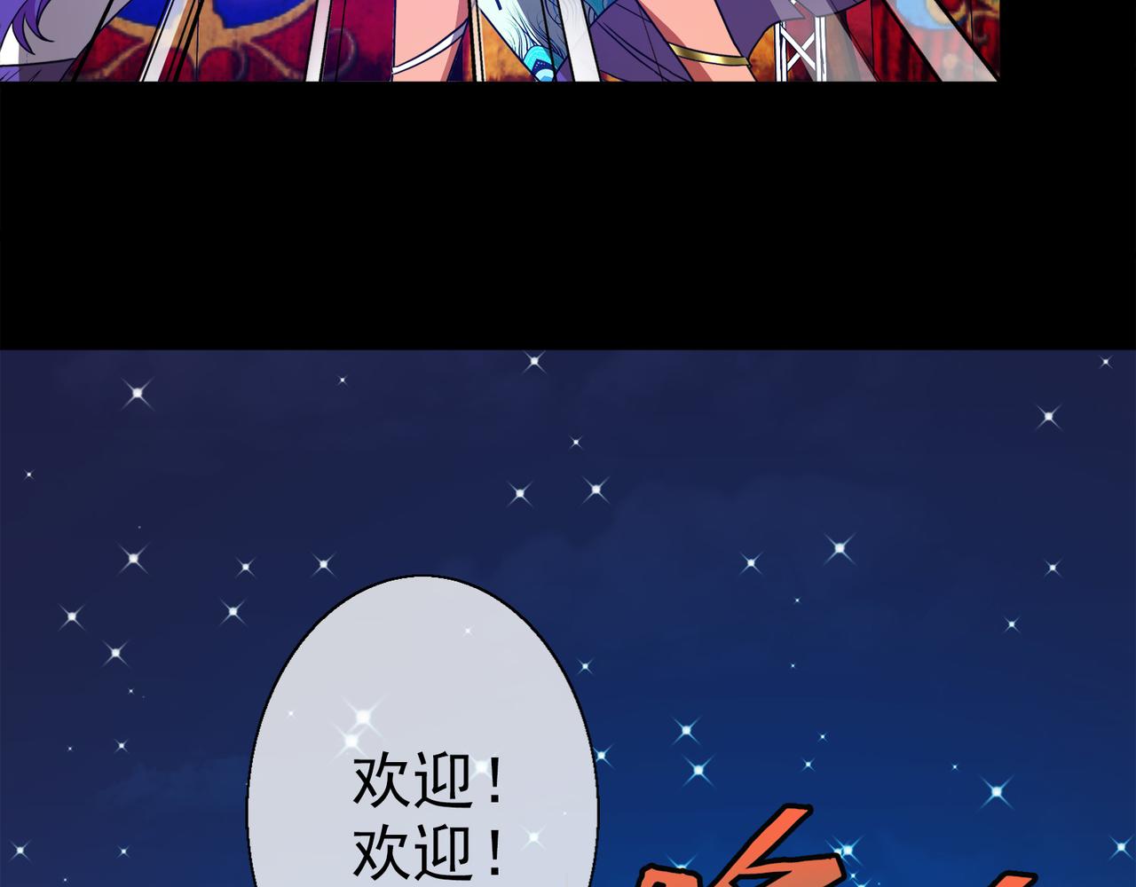 018无暇的操偶师（八）(1/4)-第18话