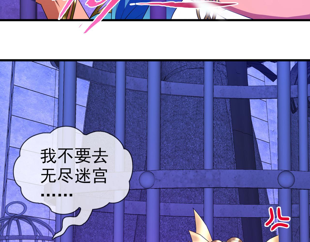 020被诅咒的人生（一）(1/4)-第20话