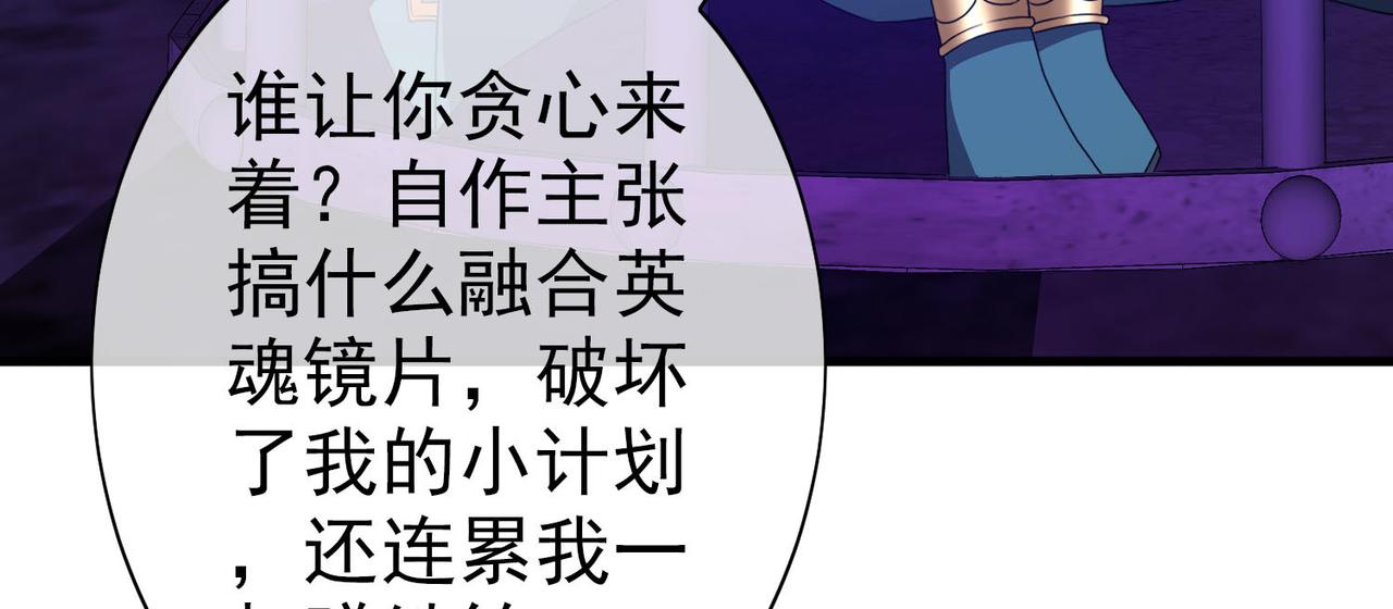 020被诅咒的人生（一）(1/4)-第20话