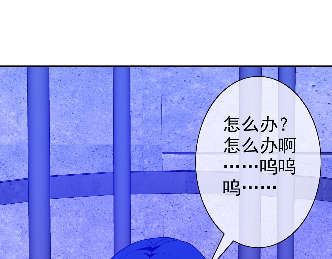 020被诅咒的人生（一）(1/4)-第20话