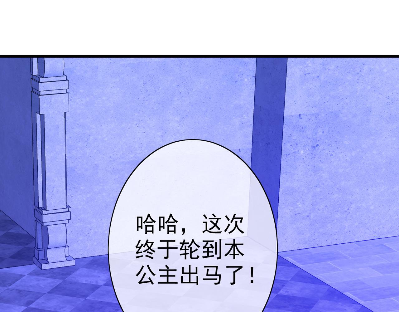 020被诅咒的人生（一）(1/4)-第20话