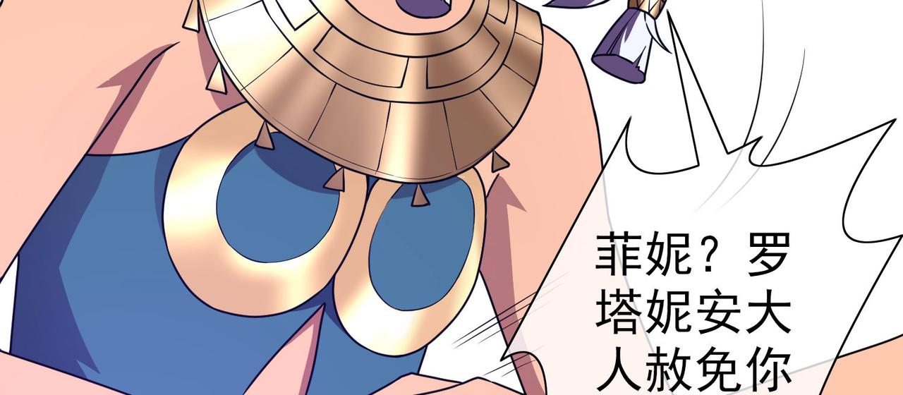 020被诅咒的人生（一）(1/4)-第20话