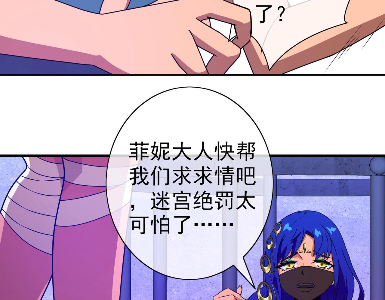 020被诅咒的人生（一）(1/4)-第20话