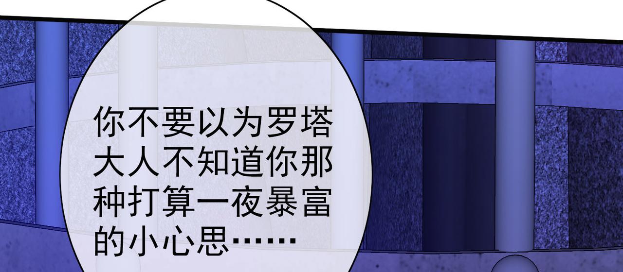 020被诅咒的人生（一）(1/4)-第20话