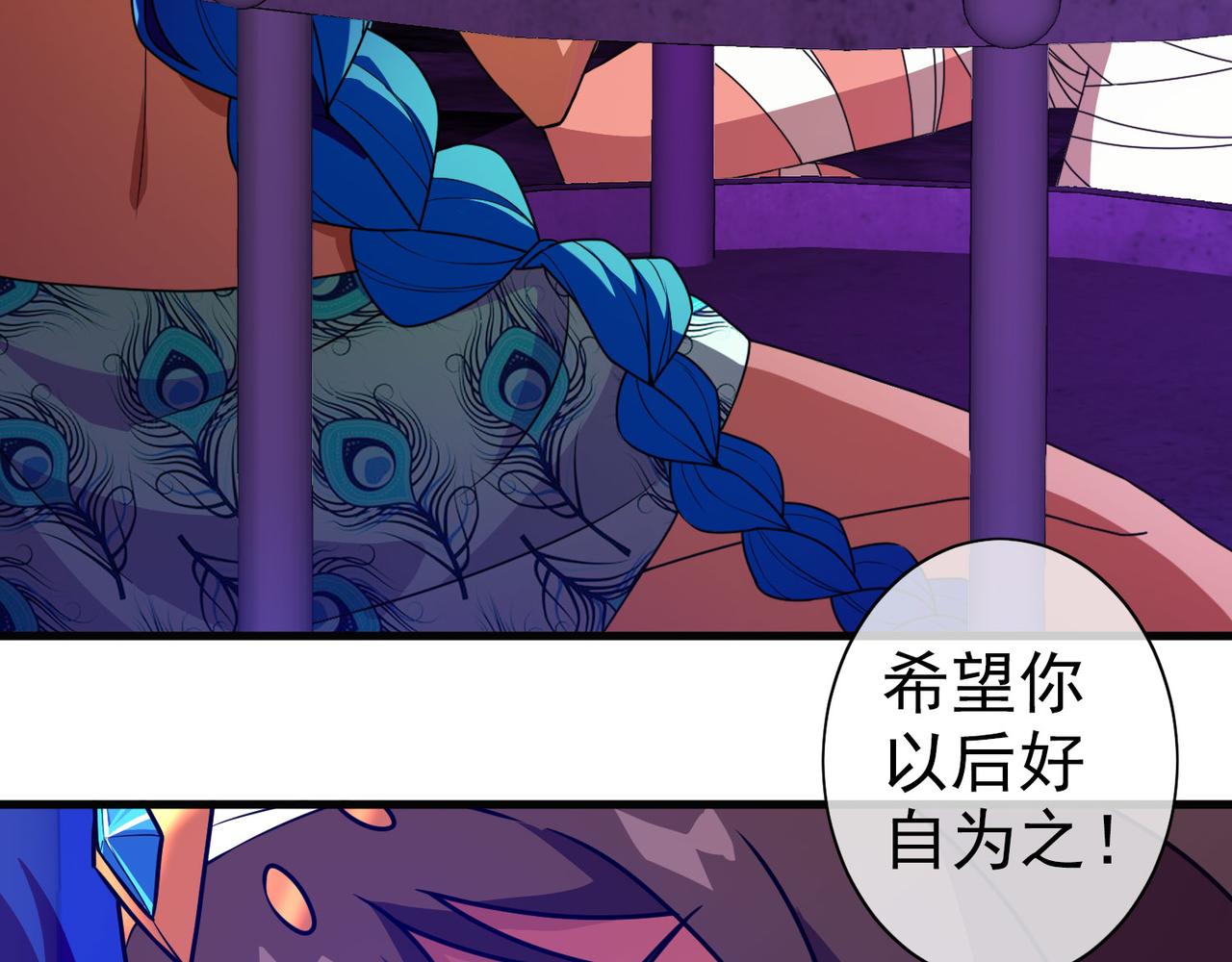 020被诅咒的人生（一）(1/4)-第20话