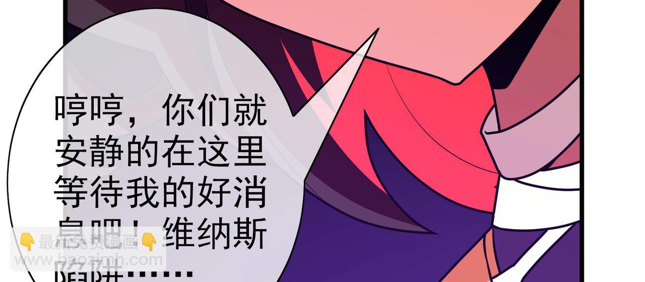 020被诅咒的人生（一）(1/4)-第20话