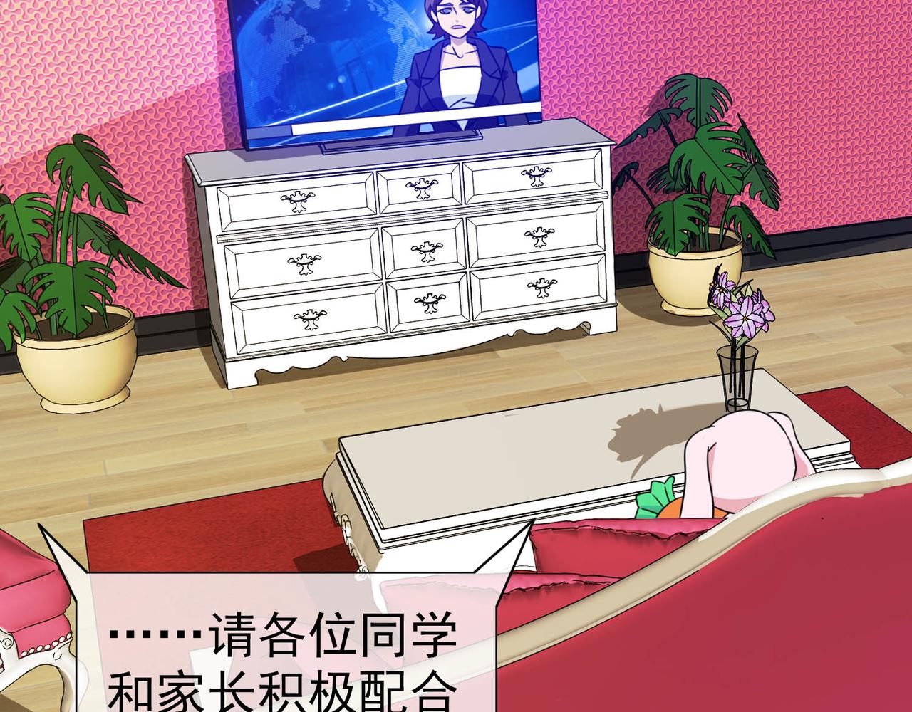 020被诅咒的人生（一）(1/4)-第20话