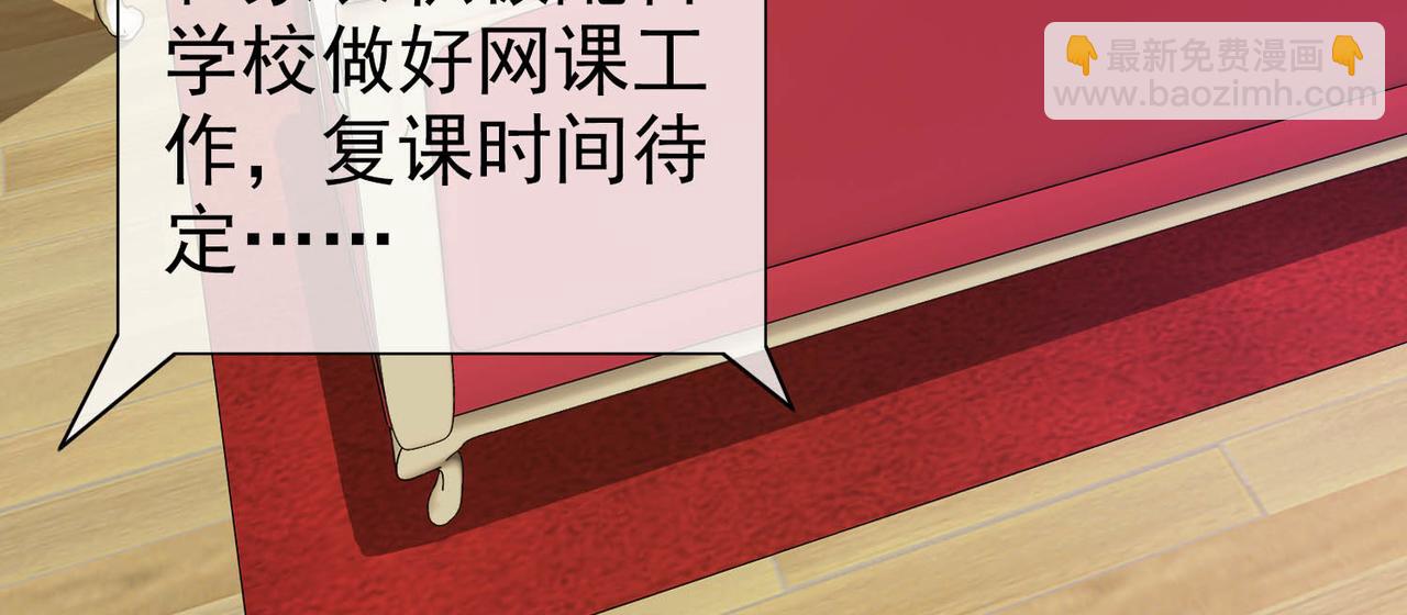 020被诅咒的人生（一）(1/4)-第20话