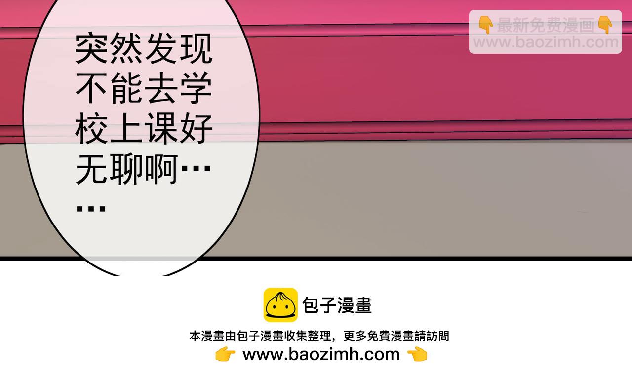 020被诅咒的人生（一）(1/4)-第20话