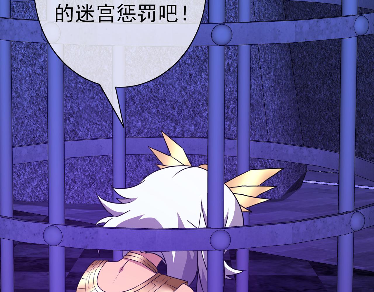 020被诅咒的人生（一）(1/4)-第20话