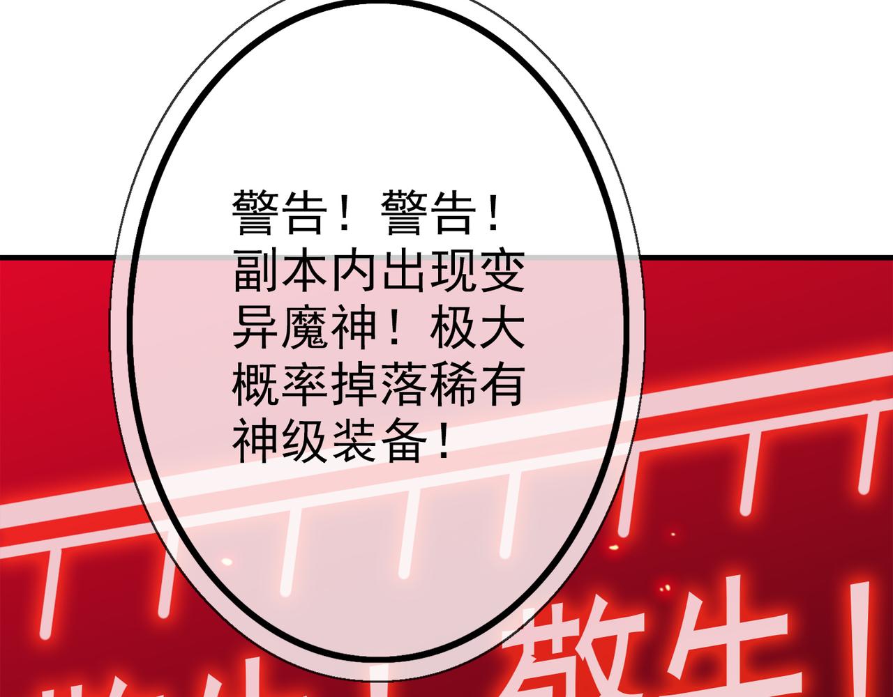 022被诅咒的人生（三）(1/4)-第22话