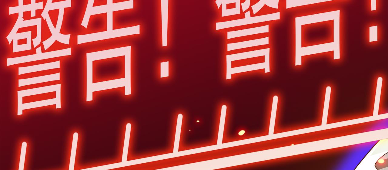 022被诅咒的人生（三）(1/4)-第22话