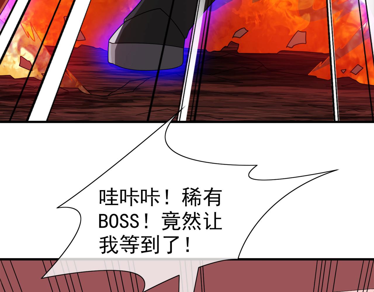 022被诅咒的人生（三）(1/4)-第22话