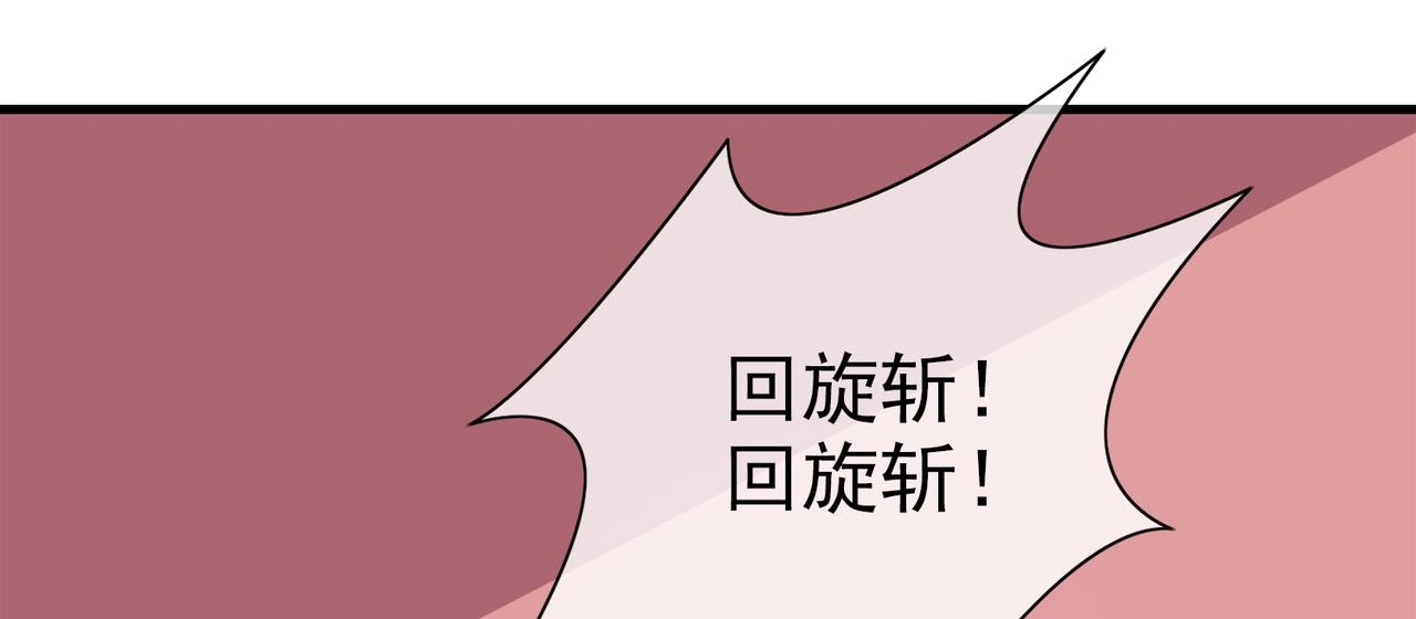 022被诅咒的人生（三）(1/4)-第22话