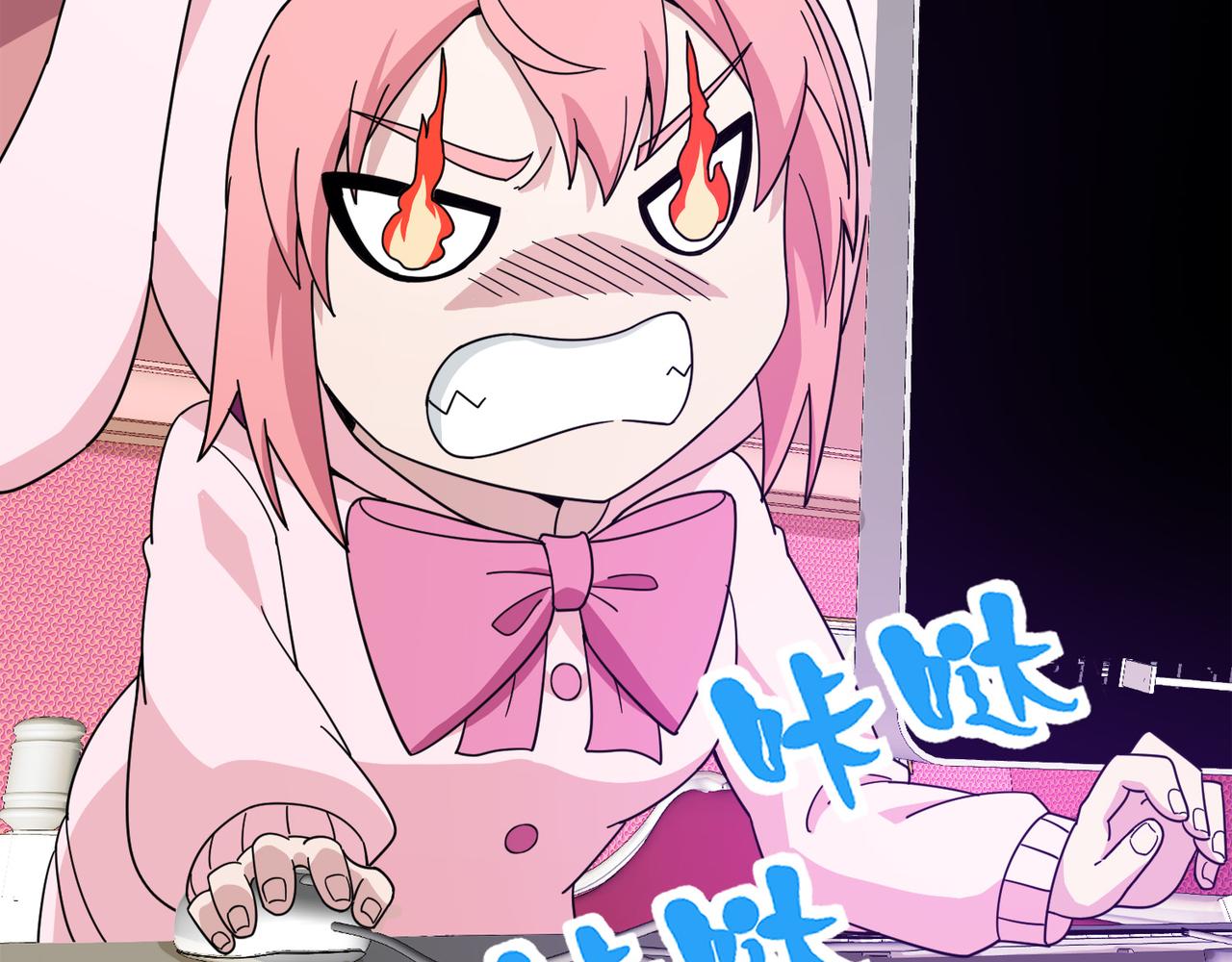 022被诅咒的人生（三）(1/4)-第22话