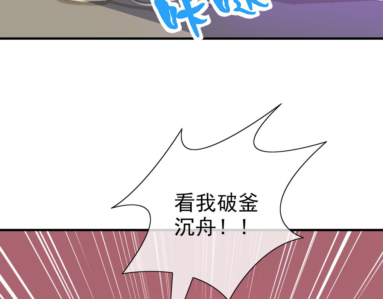 022被诅咒的人生（三）(1/4)-第22话