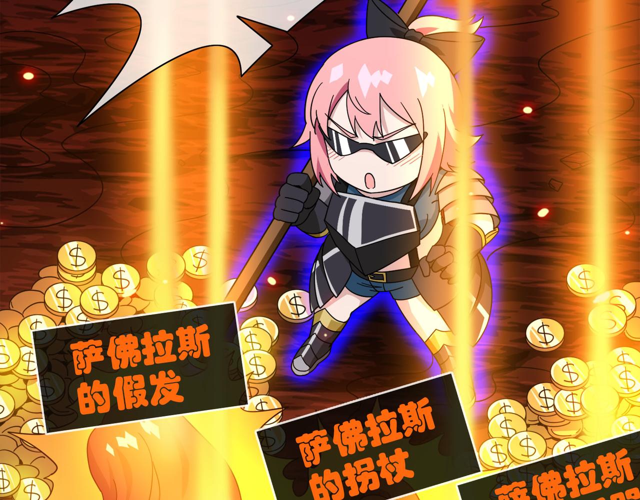 022被诅咒的人生（三）(1/4)-第22话