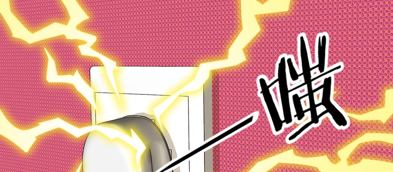 022被诅咒的人生（三）(1/4)-第22话